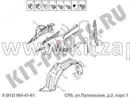 Направляющая переднего правого крыла Geely Emgrand X7 NL4 101203720201C15