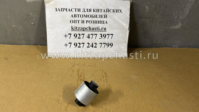 Втулка кронштейна редуктора Haval H2 2402410-M18