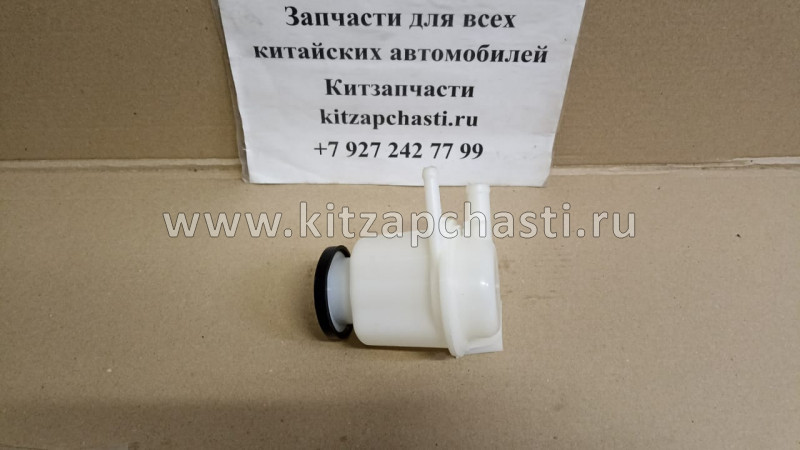 БАЧОК ГИДРОУСИЛИТЕЛЯ HAVAL H6 3408100XKZ16A