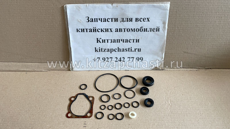 Ремкомплект насоса ГУР (2-х контурного) ISUZU NQR71 8982519480, 8971821110