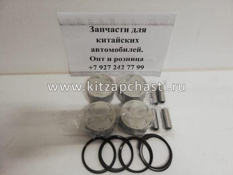 Комплект ремонтных поршней с кольцами 0,50 Lifan X50 LF479Q2-10040KIT050